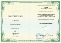 Пример документа
