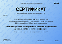 Пример документа