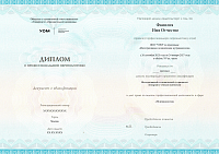 Пример документа