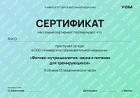 Пример документа