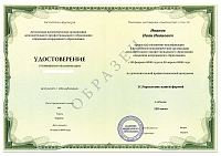 Пример документа