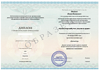 Пример документа