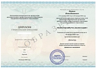 Пример документа