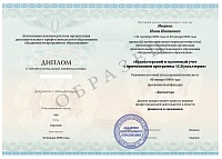 Пример документа