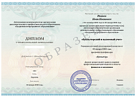 Пример документа