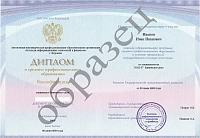 Пример документа