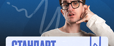 Подготовка к ЕГЭ по информатике (Стандарт)