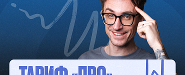 Подготовка к ЕГЭ по информатике (Про)