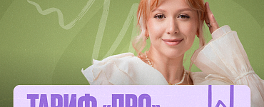 Подготовка к ЕГЭ по истории (Про)