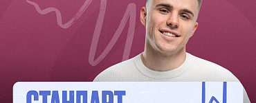 Подготовка к ЕГЭ по обществознанию (Стандарт)