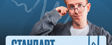 Подготовка к ЕГЭ по физике (Стандарт)