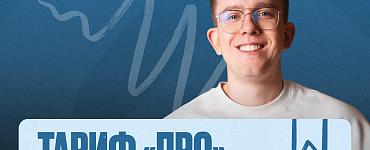 Подготовка к ЕГЭ по физике (Про)