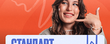 Подготовка к ЕГЭ по математике (Стандарт)