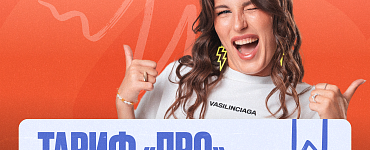 Подготовка к ЕГЭ по математике (Про)