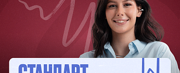 Подготовка к ЕГЭ по русскому языку (Стандарт)