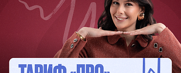 Подготовка к ЕГЭ по русскому языку (Про)