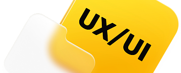 UX/UI дизайнер
