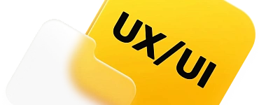 UX/UI дизайнер